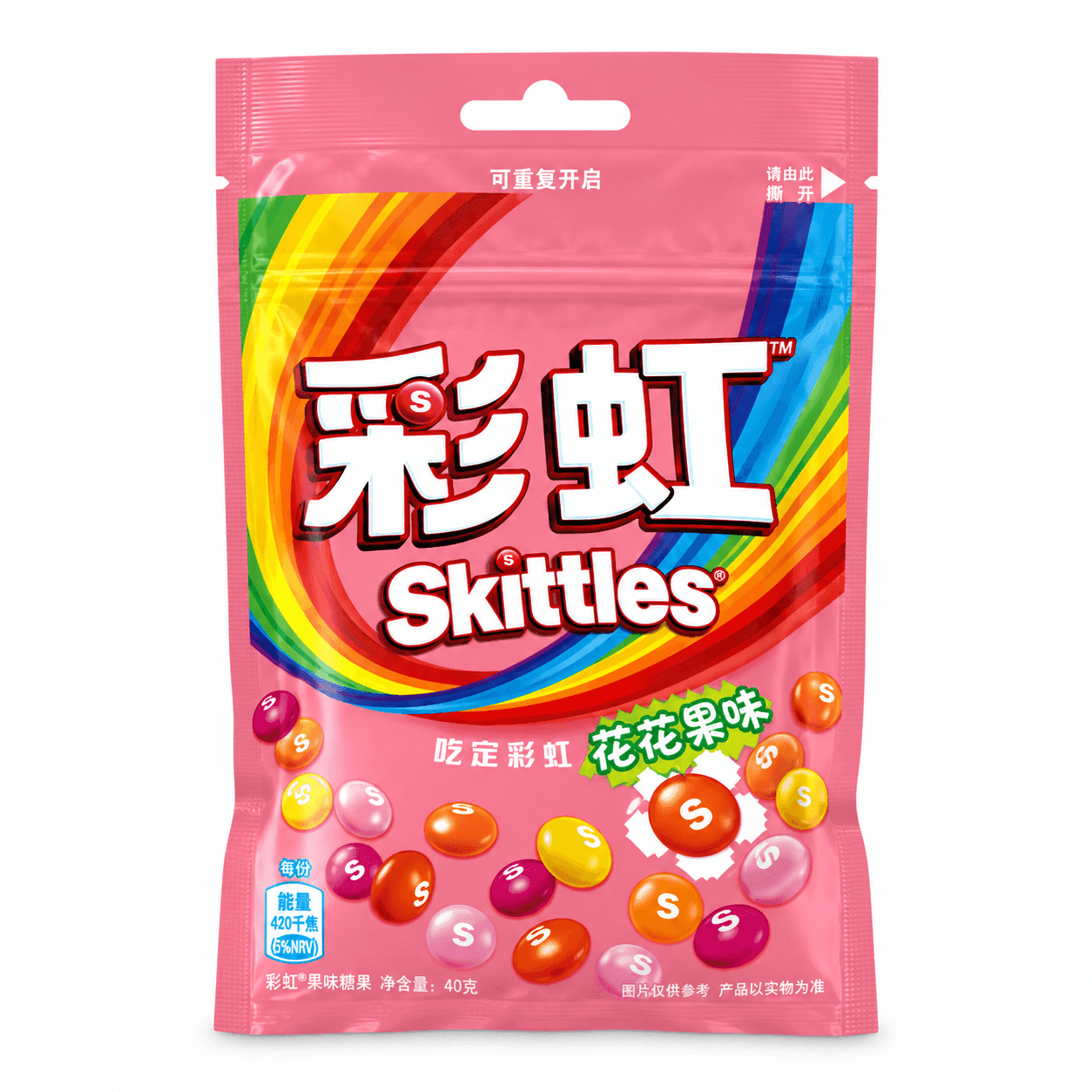 skittles flowers 40gr