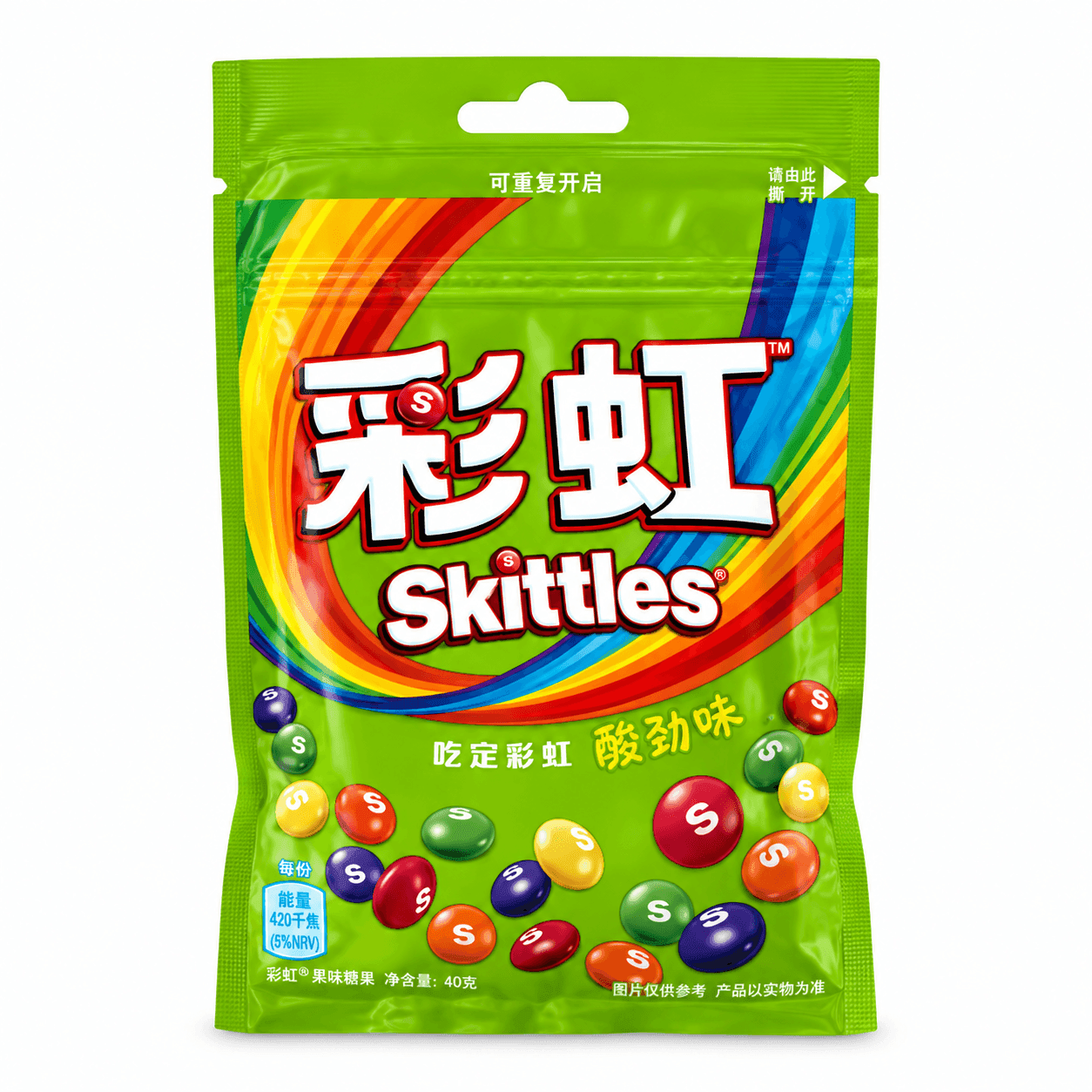 skittles sour 40gr.
